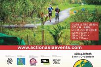 2025 - Taiwan Action Asia 50 Shihmen Reservoir